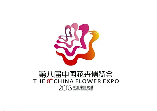 中国花博会将在常州举行 呈现五大亮点