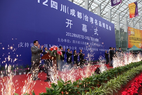 台北世贸中心设广州代表处 或在穗每3年办1次台博会