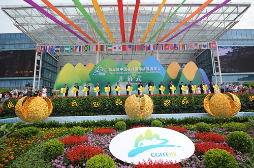 第四届桂林国际旅游博览会今日开幕 展会面积2.3万余平米