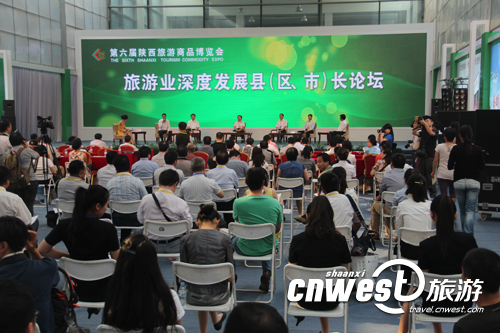 第六届陕西旅博会在西安曲江国际会展中心开幕