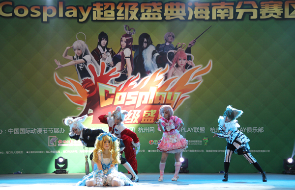 海南动漫游戏博览会Cosplay引人注目