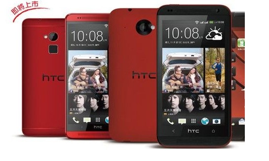 红色版HTC One max曝光
