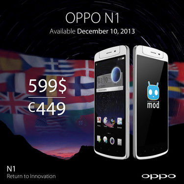 OPPO N1国际版第三方电商平台率先开售