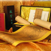 皇家精典《清明上河图》黄金卷轴黄金版纪念收藏礼品