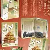 中国的世界遗产邮票