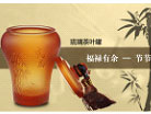 PACH-节节高高档古法琉璃茶叶罐 