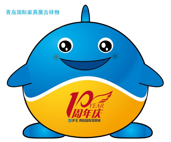 中国家具会展业首个吉祥物“蓝宝”亮相
