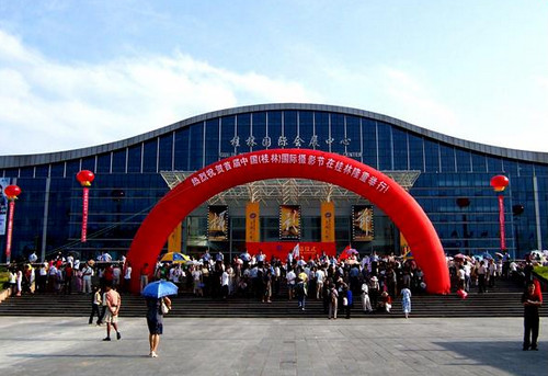 桂林获得“2013年度中国十佳品牌会展城市”荣誉称号