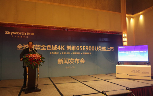 创维推出行业首台私人定制4K电视65E900U
