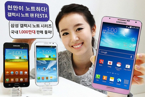 三星Galaxy Note在韩卖出1000万台