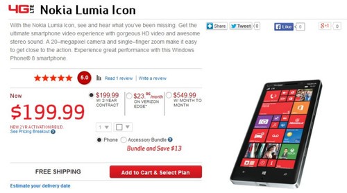 诺基亚Lumia929开售