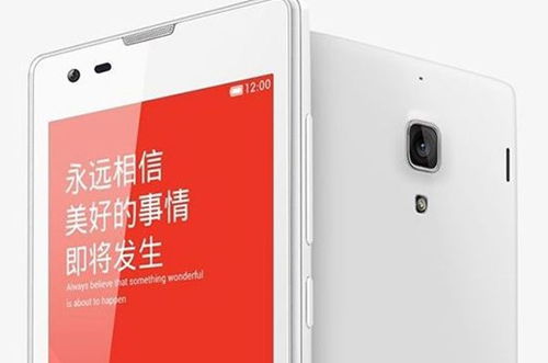 白色版红米手机将于4月8日开卖