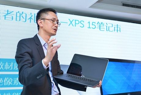 戴尔XPS 15触控笔记本起始售价多少？