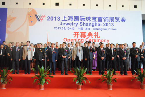2014上海国际珠宝首饰展览会即将举办