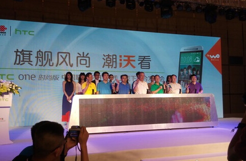 HTC One时尚版将率先在中国开售