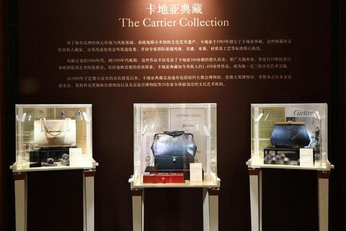 卡地亚携典藏古董箱包亮相北京国贸商城