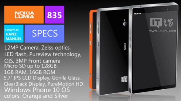 诺基亚Lumia 835 高大上商务范儿