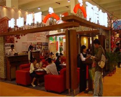 “FBIC2015上海餐饮连锁加盟展览会”招商相约第六届，把握先机抢占优势展会位置