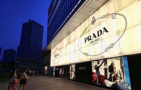 奢侈品牌Prada交出近年最差成绩单