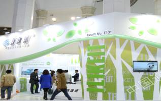2015第六届中国空气净化、水净化及环保家电招商加盟展览会