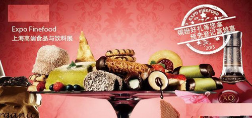 2015上海高端食品，休闲食品博览会，您报名了吗？