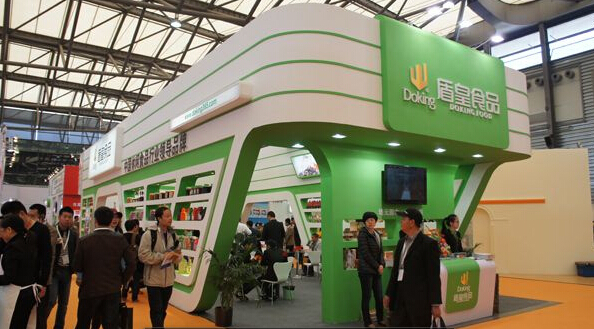 2015上海高端食品与饮料展会 月底开展拉开序幕
