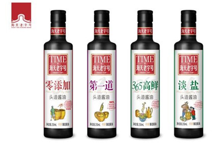 佛山海天调味食品有限公司关注创新包装 期待2016中国包装容器展带来新资讯