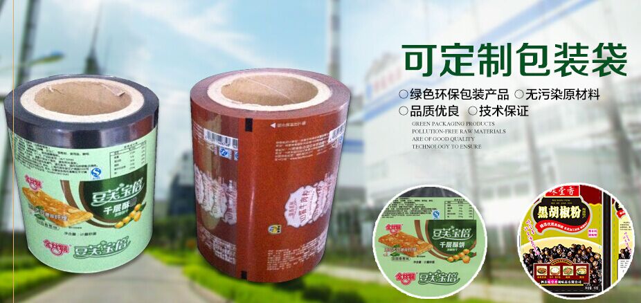 不断创新，打造世界级本土企业 紫金塑业重磅亮相2016中国包装容器展