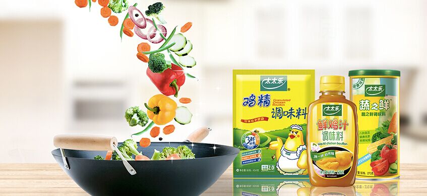 上海太太乐食品有限公司倾力支持2016中国包装容器展
