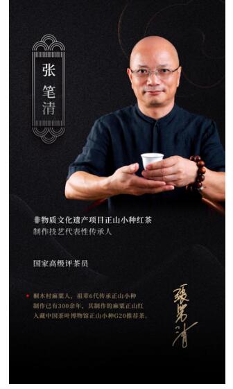 醉品中国节丨中秋定制正式启动，叶界·龙腾四海打造国礼级茶品